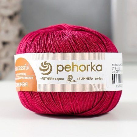 Пряжа Пехорская ПТ "Успешная" 100% мерсеризованный хлопок 1 х 50 г 220 м №007 бордо PEH-USP-007