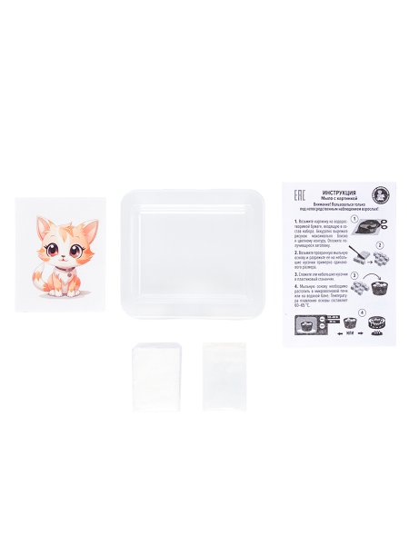 Набор для мыловарения Десятое Королевство "Котенок" KOR-05480