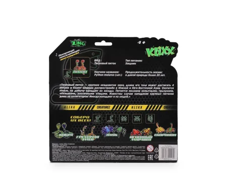 Игрушка-антистресс Klixx Creaturez Питон зеленый IT-KX130PG
