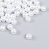 Бусины для творчества "Жемчуг" набор 20 г d=0.8 см SIM-1364537