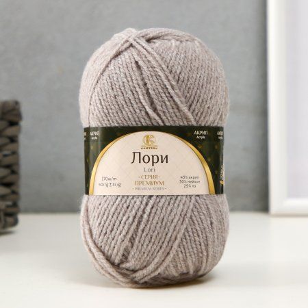Пряжа Камтекс КТ "Лори" 45% акрил, 30% нейлон, 25% пэ 1 х 50 г 170 м 008 серебристый KAM-LOR-008