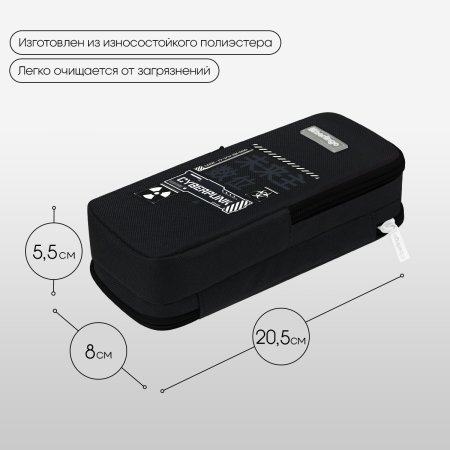 Пенал 2 отделения Berlingo "Cybernetic" 205 x 80 x 55, полиэстер, внутренний органайзер, магнит RE-BR-PM-040513