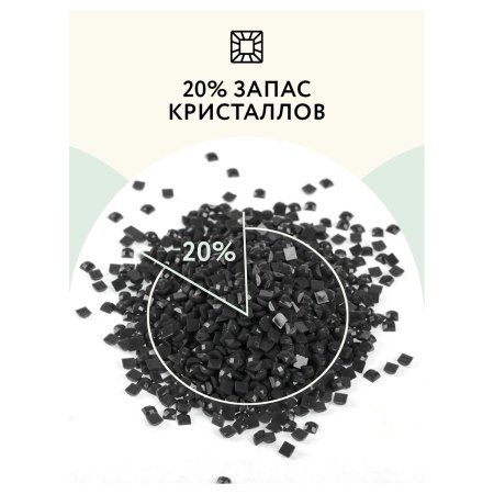 Алмазная мозаика ТРИ СОВЫ "Спокойствие" 40 x 50 см, холст на подрамнике RE-АМП4050_47609