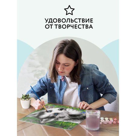 Картина по номерам на картоне ТРИ СОВЫ "Голубоглазый пушистик" 30 x 40 с акриловыми красками и кистями RE-КК_44043