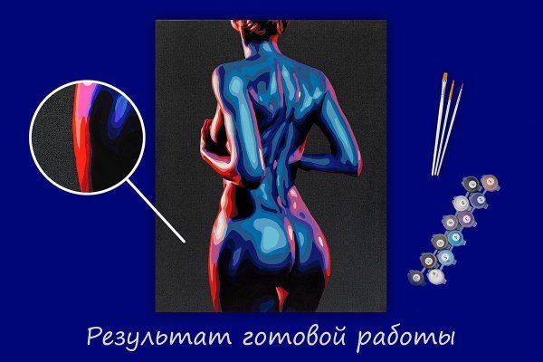 Набор для раскрашивания по номерам (черный холст) ФРЕЯ 50 х 40 см "В свете неона" PNB/PLB-255