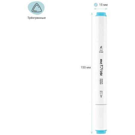 Набор маркеров для скетчинга MESHU 06 цв морские цвета RE-MS_38254