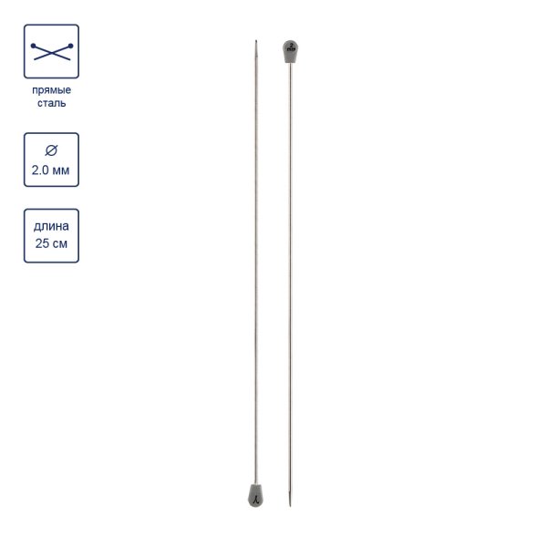 Спицы прямые GAMMA сталь d 2.0 мм 25 см под никель MKP25-20