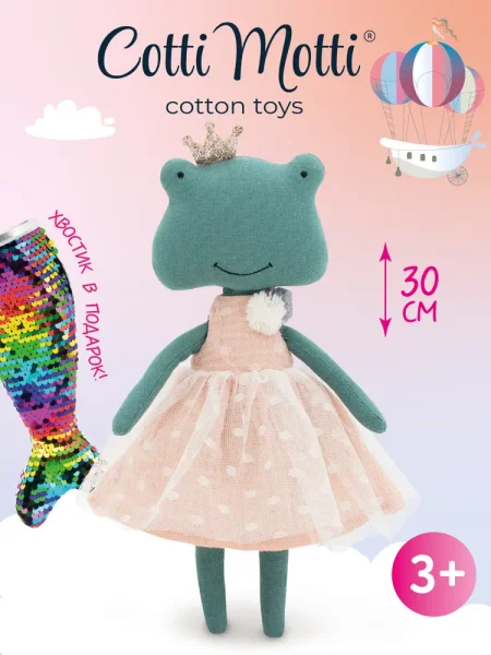 Мягкая игрушка ORANGE TOYS Лягушонок Фиона в розовом платье 30 см ORT-CM12-12/13