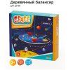 Настольная игра: Игра Балансир "Space" MAG2377