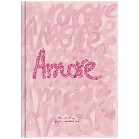 Скетчбук 80л. А5 BG "Amore" 7БЦ, матовая ламинация, блестки, белый блок с градиентом 100 г/м2 RE-С5т80_лм_бл 10037