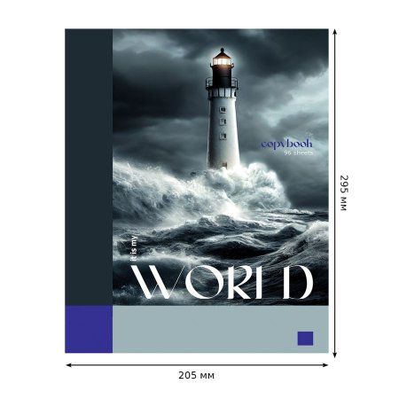 Тетрадь 96л. A4 клетка BG "Мой мир" на гребне, глянцевая ламинация RE-Т4гр96_лг 12057