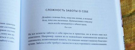 Книга: Безусловная любовь к себе. Практическое руководство по осознанию своей уникальности MIF-951155 Книга: Безусловная любовь к себе. Практическое руководство по осознанию своей уникальности MIF-951155