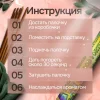 Благовония HEM "Good Fortune. Удача" 8 палочек в упаковке, четырёхгранник SIM-1312868 Благовония HEM "Good Fortune. Удача" 8 палочек в упаковке, четырёхгранник SIM-1312868