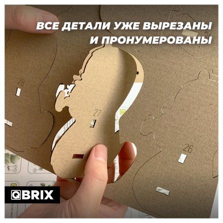 Картонный 3D конструктор QBRIX Три обезьянки MAGГевис20040