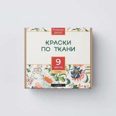 Набор красок по ткани Fractal Paint "Classic" 9 цв x 20 мл FP-00-00002805