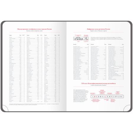 Ежедневник недатированный A5 136л. OfficeSpace "Poket" кожзам, черный RE-ENA5_53075