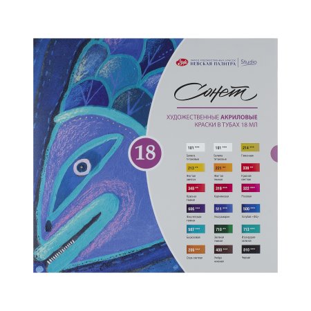 Набор акриловых красок СОНЕТ 18 шт х 18 мл, картон NP-28412524