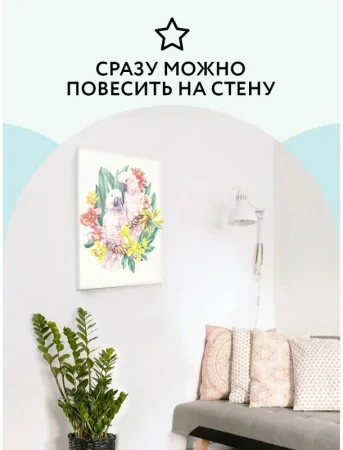 Картина по номерам на холсте ТРИ СОВЫ "Нежные чувства" 30 x 40 см с акриловыми красками и кистями RE-КХ_44140