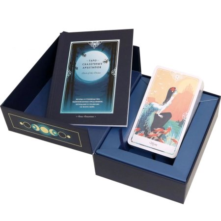 Карты: Tarot of the Divine. Таро сказочных архетипов. Колода и руководство, вдохновленные преданиями, легендами и сказками со всего мира (в подарочном оформлении) MIF-699699