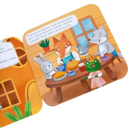 Книга: Теремок (Гармошки) KOR-05828