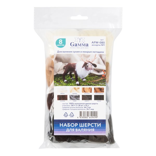 Набор шерсти для валяния GAMMA 100% мериносовая шерсть 8 х 10 г ассорти №1 AFW-080-01 Набор шерсти для валяния GAMMA 100% мериносовая шерсть 8 х 10 г ассорти №1 AFW-080-01