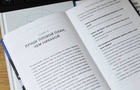 Книга: Сверхпродуктивность. 20 инструментов для планирования жизни и быстрого достижения целей MIF-693130 Книга: Сверхпродуктивность. 20 инструментов для планирования жизни и быстрого достижения целей MIF-693130