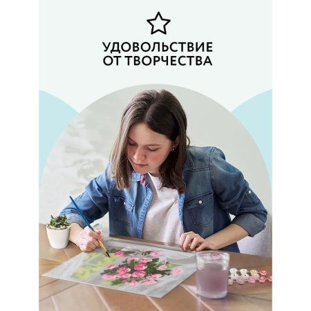 Картина по номерам на картоне ТРИ СОВЫ "Нежные розы" 30 x 40 см, краски, кисть RE-КК_44060