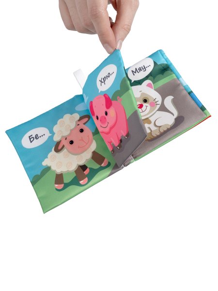 Книжка-шуршалка "Шур-шим. Мама и малыш" KOR-05689