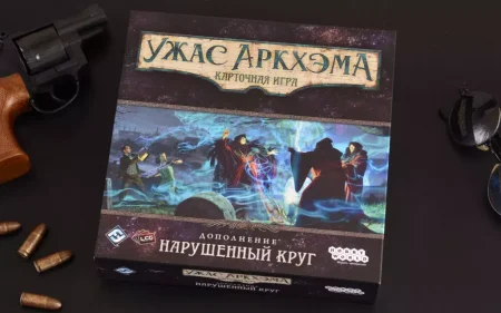 Настольная игра: Ужас Аркхэма. Карточная игра. Нарушенный круг MAG915286