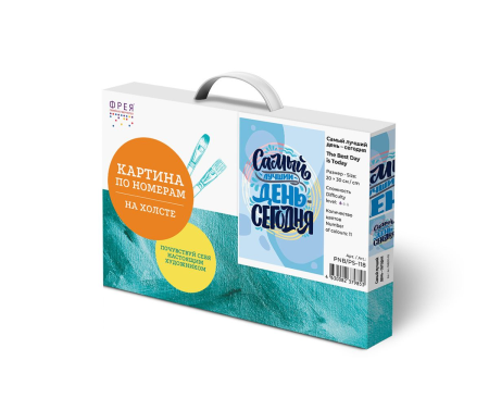 Набор для раскрашивания по номерам (холст на подрамнике) ФРЕЯ 30 х 20 см "Самый лучший день - сегодня" PNB/PS-118