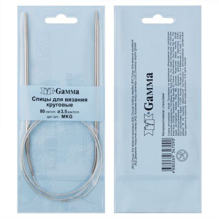 Спицы круговые GAMMA сталь d 3.5 мм 80 см с металлической леской MKG-35