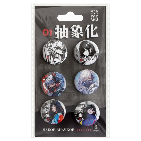 Значки закатные MESHU "Anime" набор 6 шт RE-MS_60978