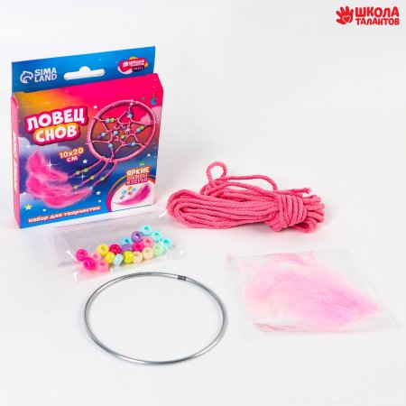 Набор для творчества Ловец Снов розовый SIM-10107034