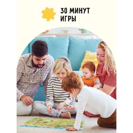 Настольная игра: ТРИ СОВЫ "Ходилка-бродилка. На ферме" RE-НИ_45188