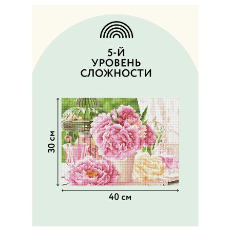 Алмазная мозаика ТРИ СОВЫ "Розовые пионы" 30 x 40 см, холст RE-АМ3040_47524