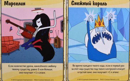 Настольная игра: Время приключений. Карточные войны: Снежный король против Марселин MAG915095