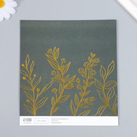 Бумага для скрапбукинга двусторонняя 10 л 15,5 х 17 см 180 г/м2 "Веера и разнотравье золото" SIM-7986356
