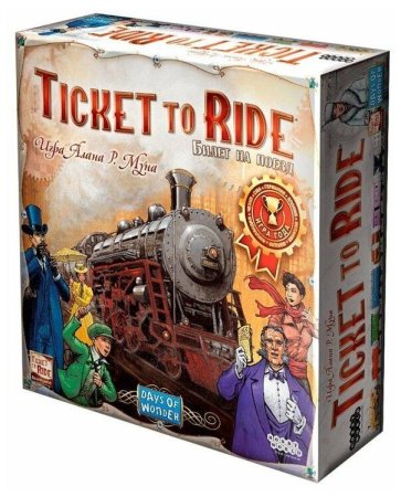 Настольная игра: Ticket to Ride. Америка MAG1530