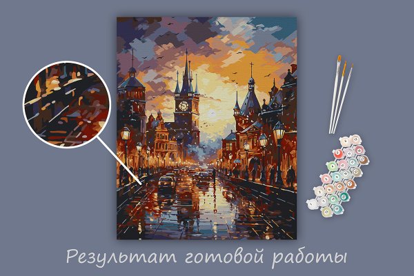 Набор для раскрашивания по номерам (со светодиодами) ФРЕЯ 50 х 40 см "Огни ночной Праги" PNB/PLDD-328 Набор для раскрашивания по номерам (со светодиодами) ФРЕЯ 50 х 40 см "Огни ночной Праги" PNB/PLDD-328