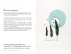 Книга: Дыши. Практики счастья MIF-465348 Книга: Дыши. Практики счастья MIF-465348