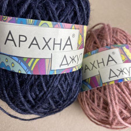 Пряжа ARACHNA Jute 100% джут 100 г ± 10 г 90 м ± 5 м Пряжа ARACHNA Jute 100% джут 100 г ± 10 г 90 м ± 5 м