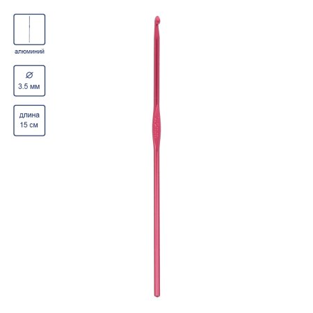 Крючок цветной GAMMA алюминий d 3.5 мм 15 см красный в чехле CH-15-35