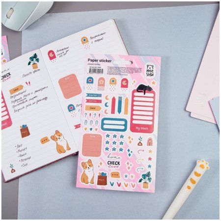Наклейки бумажные для ежедневников MESHU "Sweet home" 12 x 21 см, 62 накл, европодвес RE-MS_36981