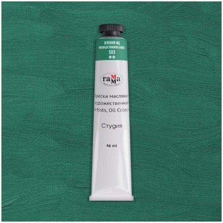 Краска масляная художественная ГАММА "Студия" 46 мл, туба, зеленая фц RE-0.00.А046.503 Краска масляная художественная ГАММА "Студия" 46 мл, туба, зеленая фц RE-0.00.А046.503