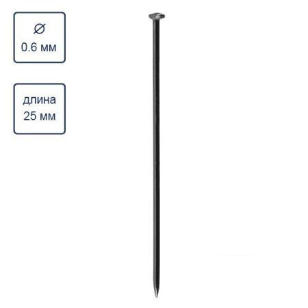 Иглы для закалывания "гвоздики" GAMMA сталь 850 ± 10 шт 50 г в блистере в пластиковой коробке GZ-50