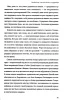 Книга: Книга радости. Как быть счастливым в меняющемся мире. Покетбук EKS-142293 Книга: Книга радости. Как быть счастливым в меняющемся мире. Покетбук EKS-142293