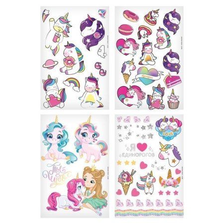 Меганабор с тату ШКОЛА ТАЛАНТОВ 200 тату картинок SIM-7319096