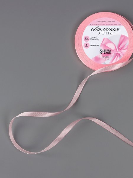 Лента атласная 6 мм x 23 ± 1 м, №04 розовый SIM-1218060