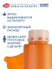 Краска акриловая Я-ХУДОЖНИК! глянцевая, банка 780 мл, 315 Оранжевая NP-229145315