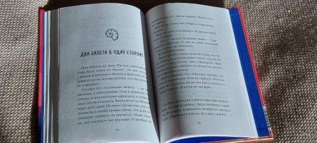 Книга: Закон ракушки MIF-699798